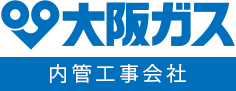 大阪ガス内管工事協会のロゴ